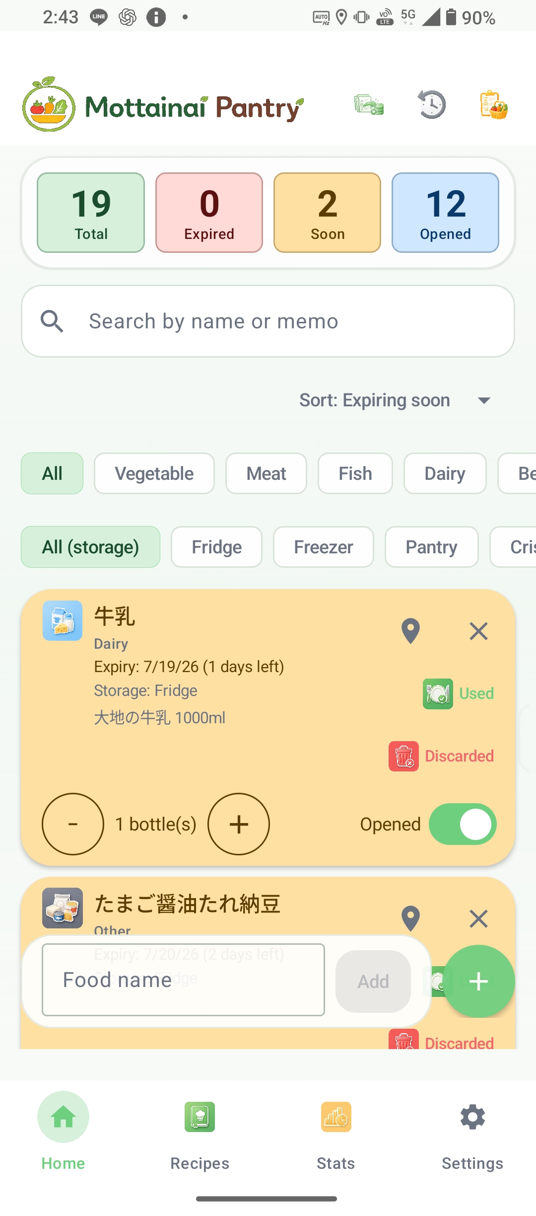 Mottainai Pantry home screen